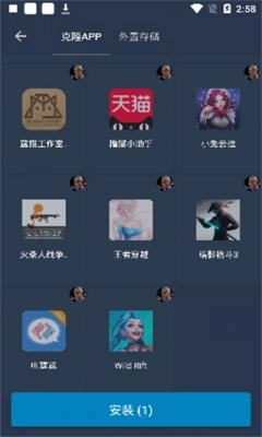 熊猫框架最新版图2