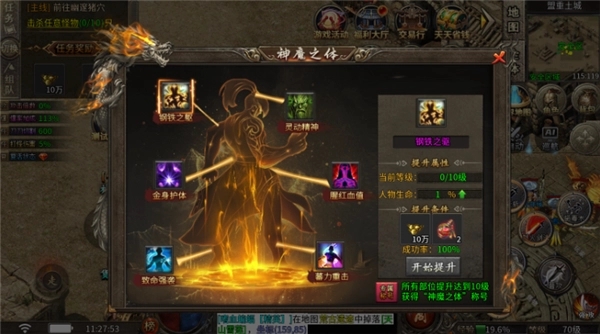 寂静烈战图1