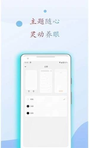 阅读亭图2