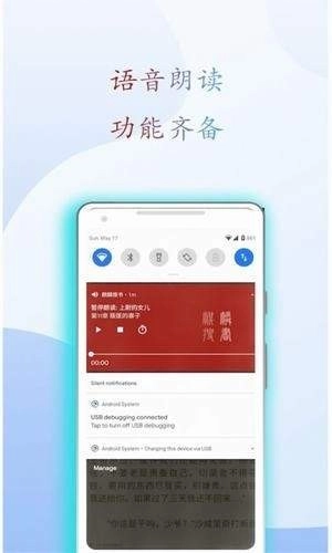 阅读亭图3