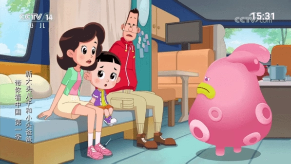 七星电视2506061