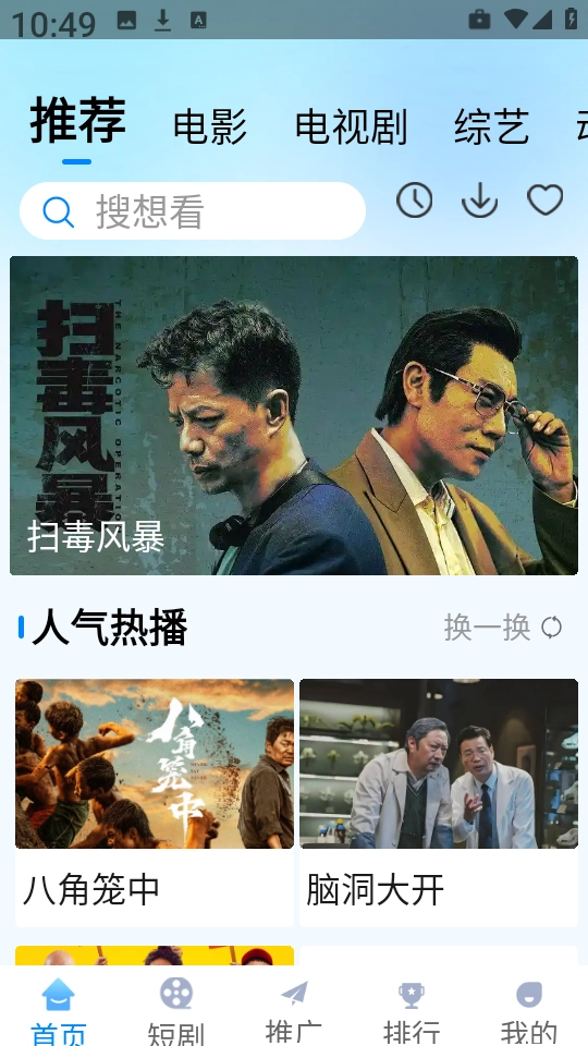 追星影院最新版(4)