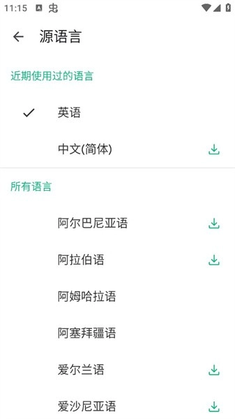 instagram软件截图2