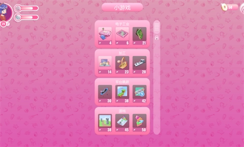 米塔中文语音版图3