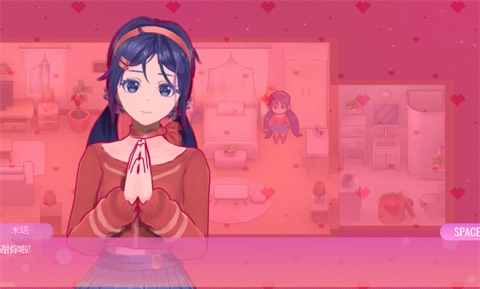 米塔中文语音版图1