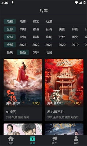海鸥视频2025最新版图1