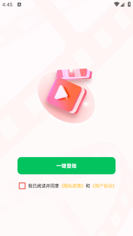 半糖映画最新版app下载