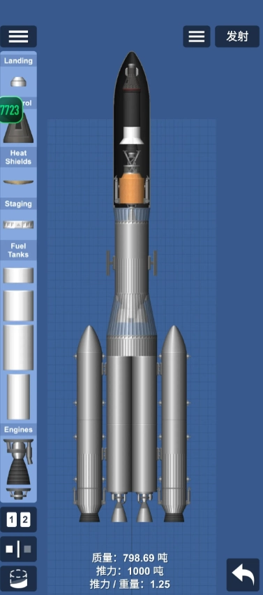 航天模拟器汉化模组版