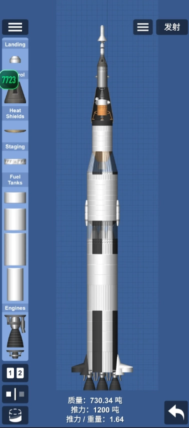 航天模拟器汉化模组版