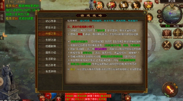 战火之棍子骑士