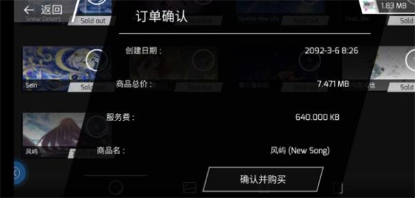 phigros音游正版安装包下载
