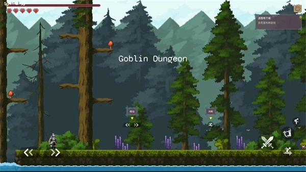 黑暗之刃中文版(2)