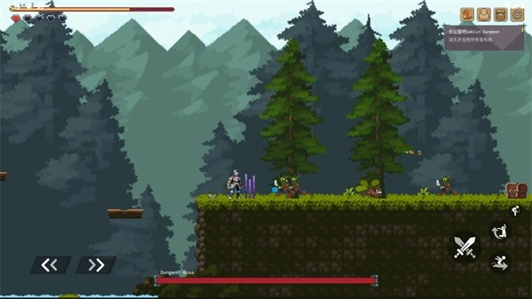 黑暗之刃中文版(3)