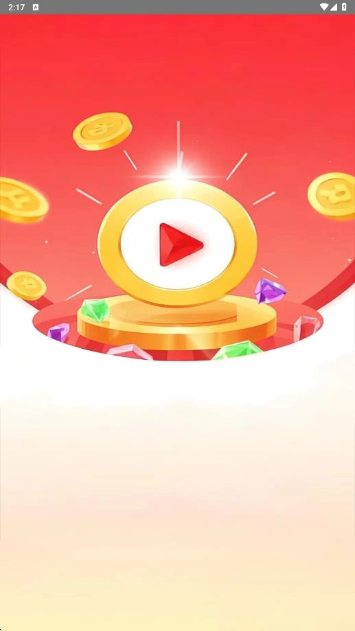 金趣剧场最新免费版图4