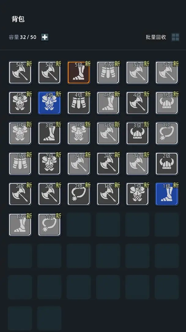 挂机打深渊菜单图4