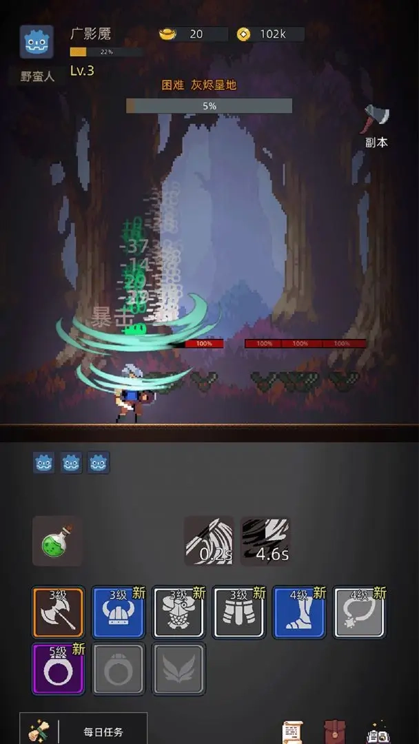 挂机打深渊菜单图1