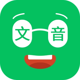 冬冬录音转文字