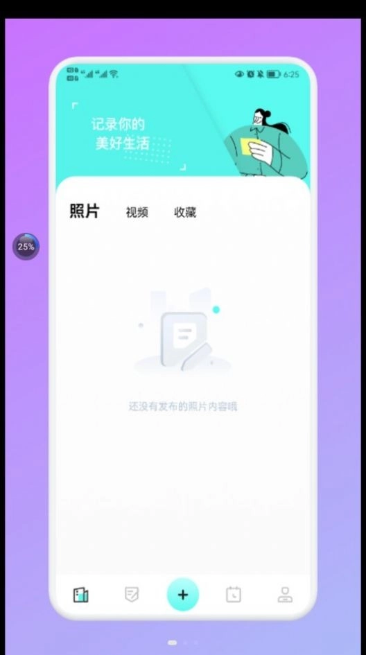 Noti云笔记