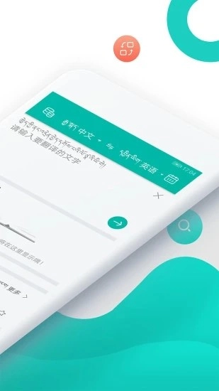 藏英翻译(2)