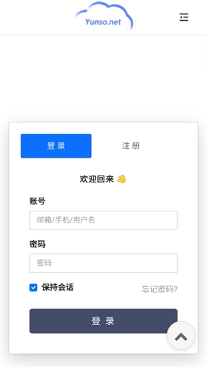 小云搜索安卓免费版图3