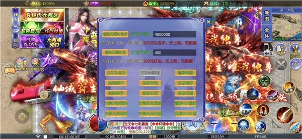 超变神域之杀戮无限刀图1