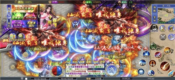 超变神域之杀戮无限刀图3