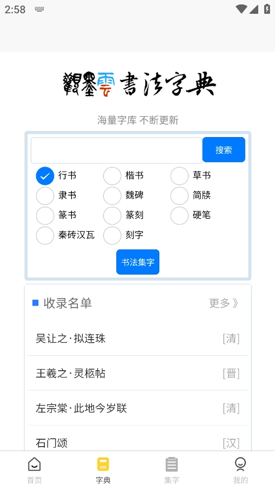 观墨云(2)
