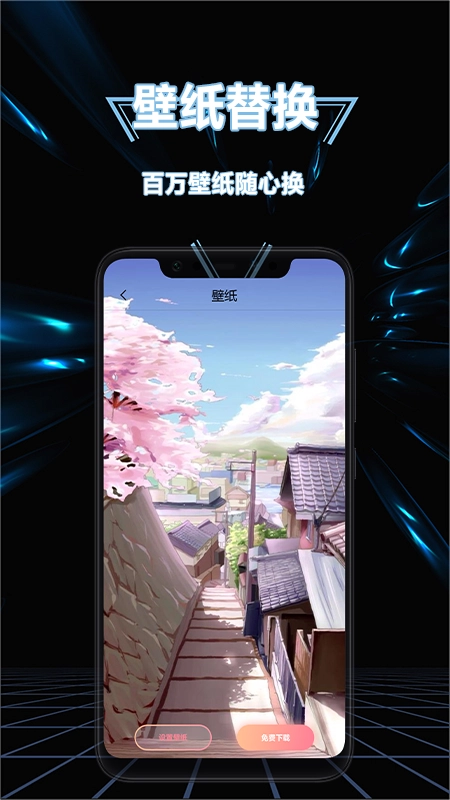 隐藏图标1