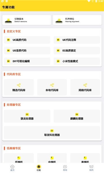 富贵画质怪兽图1