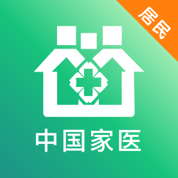 家医居民端安卓官方版