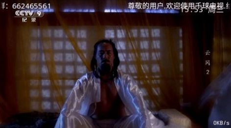 千球电视免费版手机下载