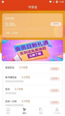 楼兰小说最新版