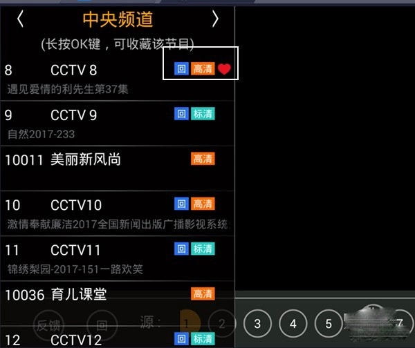 hdp直播电视版最新下载