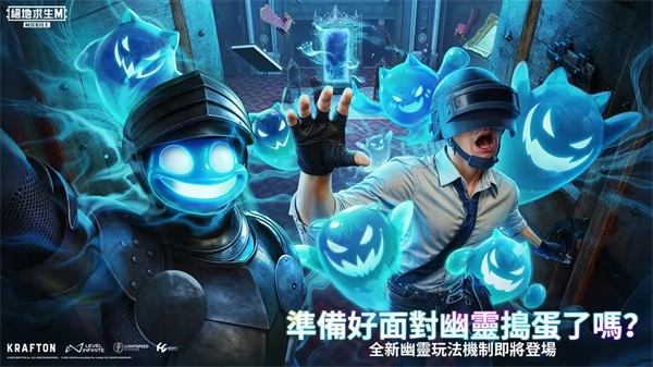 地铁逃生单机版(3)
