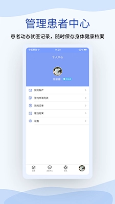 鹫一健康(3)