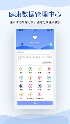 鹫一健康(2)