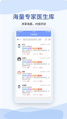 鹫一健康(1)