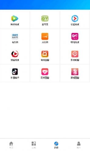 蓝魅影视最新版