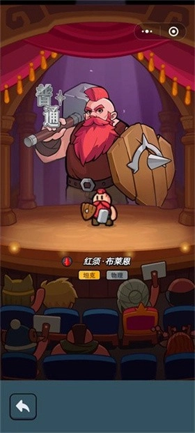 百炼英雄手游版(1)