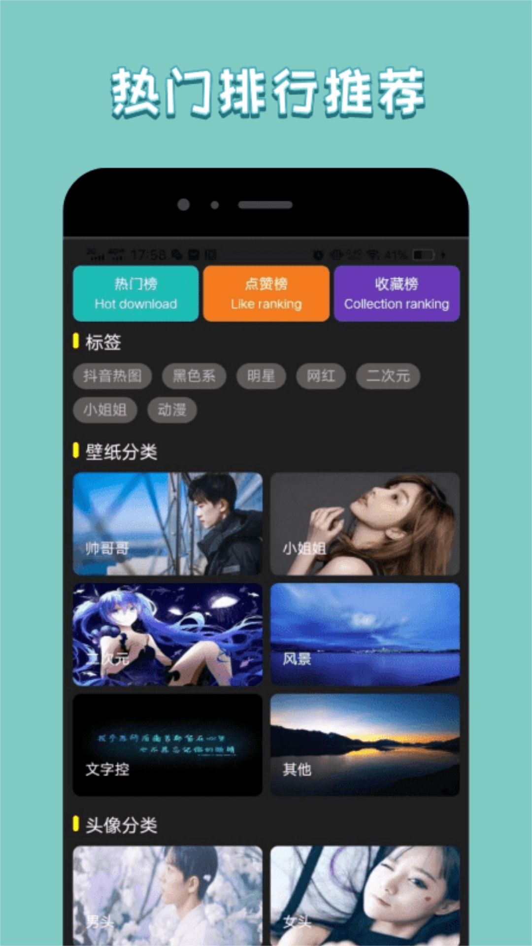 异次元