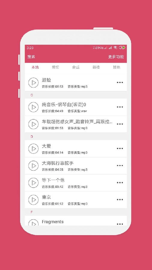 剪辑图1