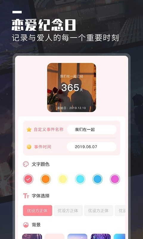 小组件美化大全手机最新版图2