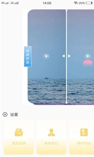 尖叫视频图1