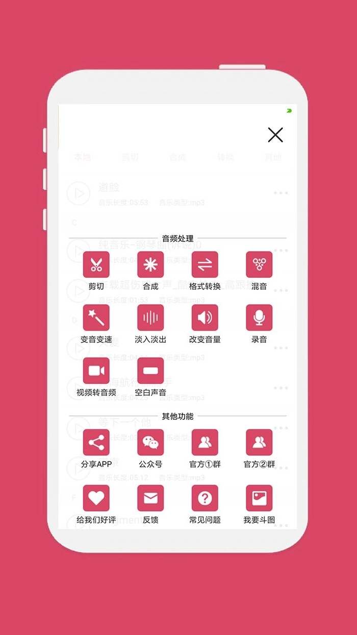 剪辑图4