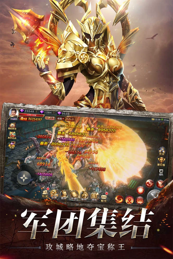 奇迹之剑单机版3