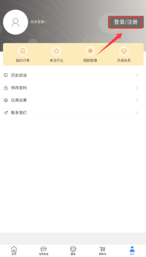 标准阅读 .1