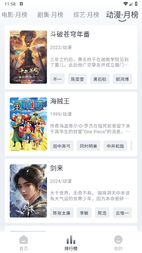 Vidhub视频库
