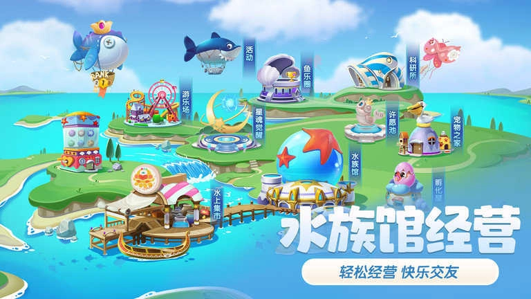 萌鱼泡泡 