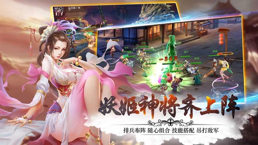 妖姬ol2兑换码2026 .1