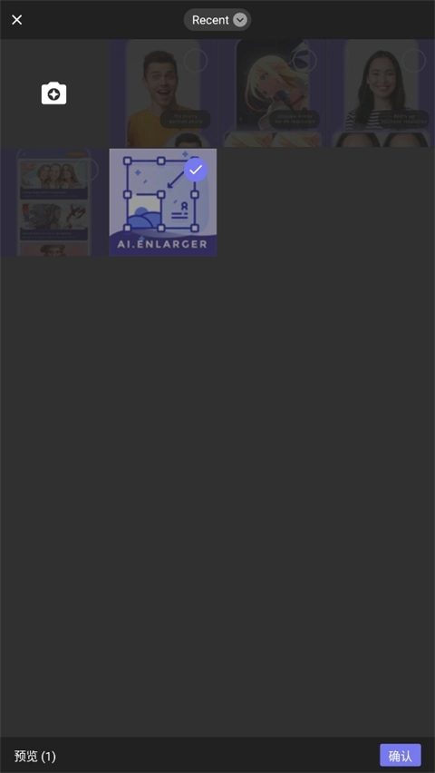 画质2x最新版安卓下载